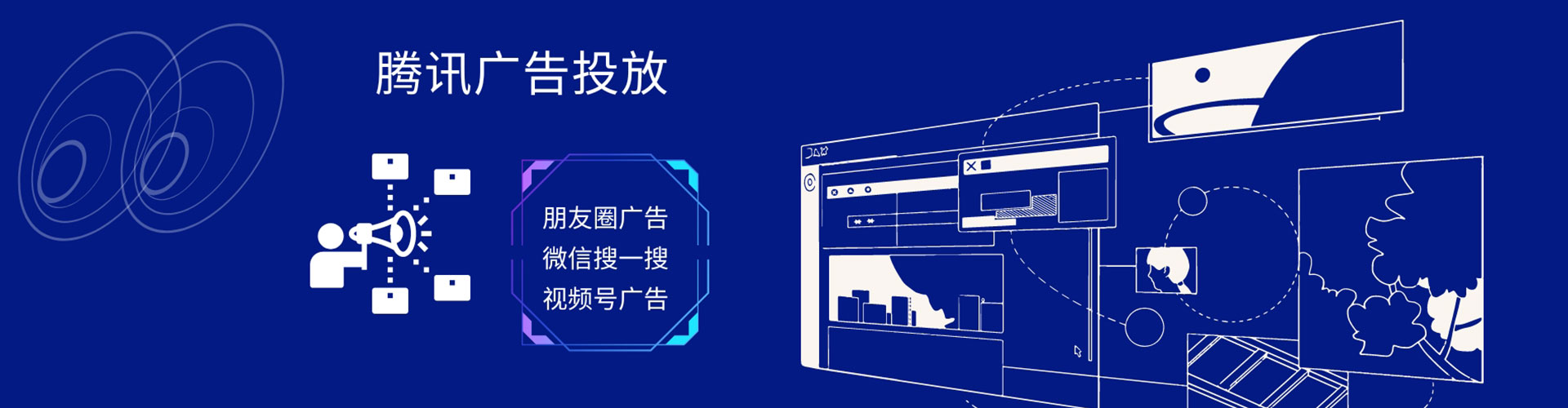 沙坡头sem托管