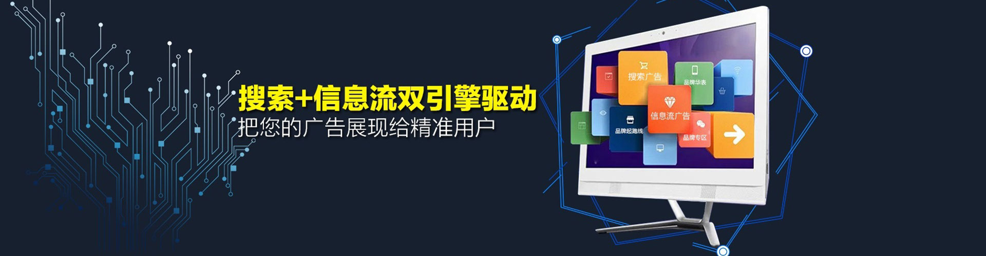 沙坡头sem运营