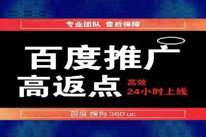 网络推广开户的五大成功案例分享