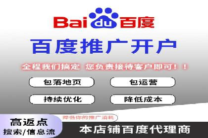 网站SEM托管优化案例：从零到一的蜕变